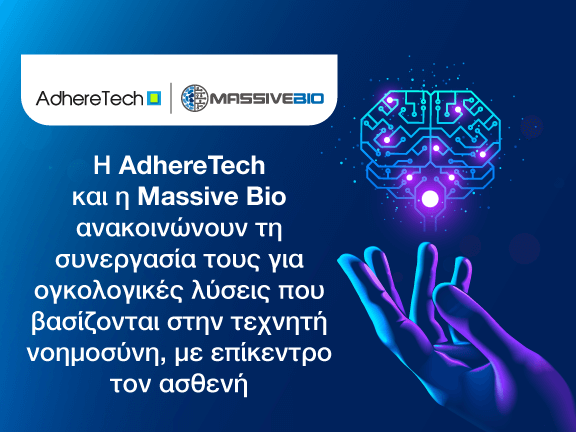 MassiveBio AdhereTech 576x432 greek