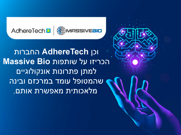 MassiveBio AdhereTech 576x432 hb