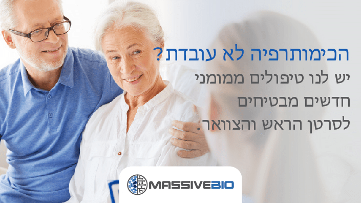 head and neck cancer lp heb desktop